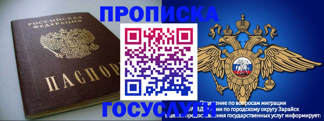 форма 3 в Коряжме